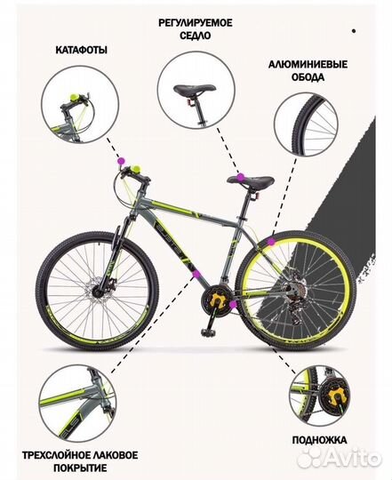 Новый Велосипед Stels Navigator 700 MD колеса 27.5