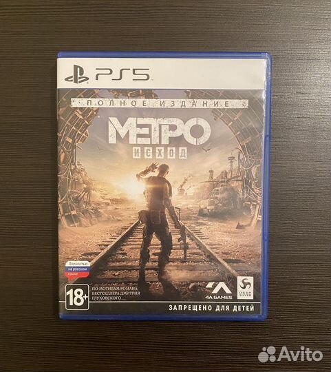Метро исход ps5