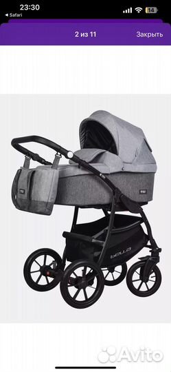 Коляска 2 в 1