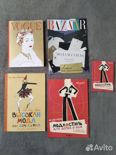 Vogue Ив Сен Лоран Bazaar раскраска