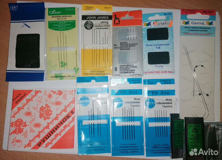 Иглы для рукоделия