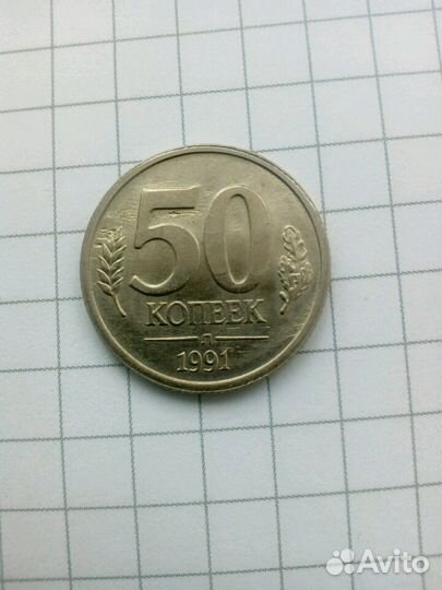 Монета. гкчп