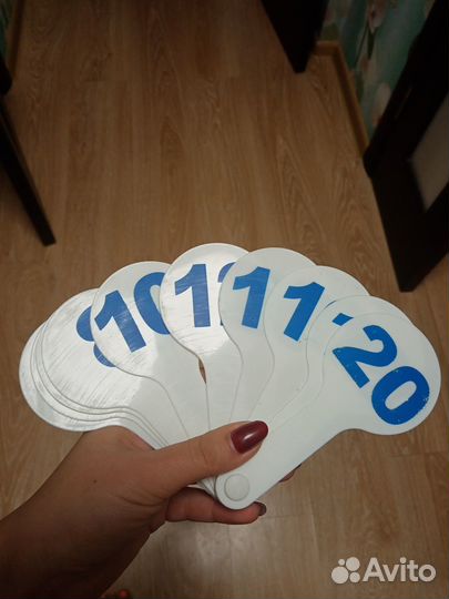 Цифры для математики