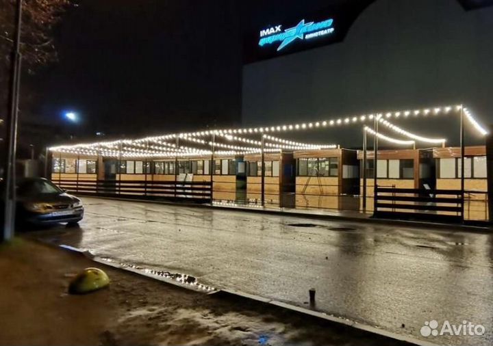 Уличная гирлянда