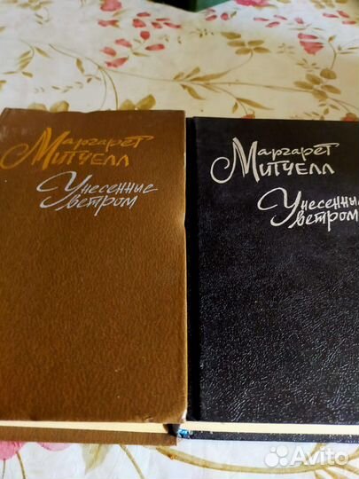 Коллекция книг