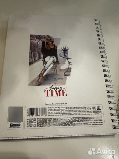 Тетрадь общая в клетку 96л А5