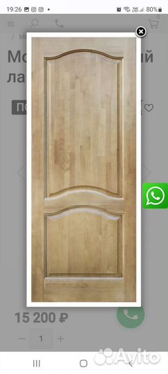 Деревянные межкомнатные двери с коробкой