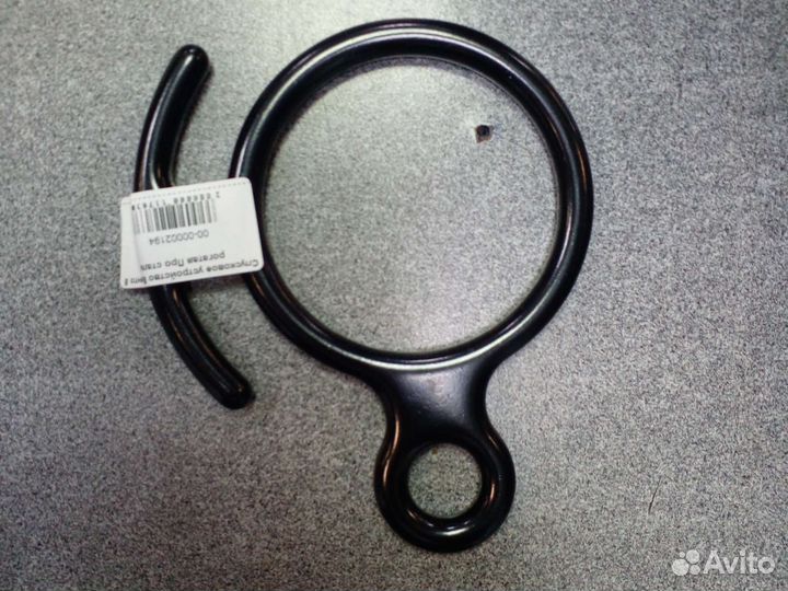 Спусковое устройство Восьмерка Венто