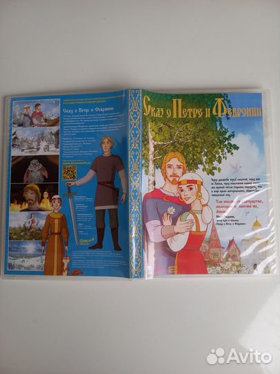 Мультфильм 