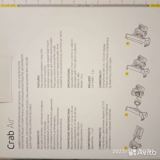 Автомобильный держатель для телефона