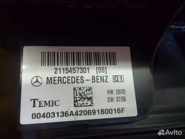Блок SAM передний Мерседес w211
