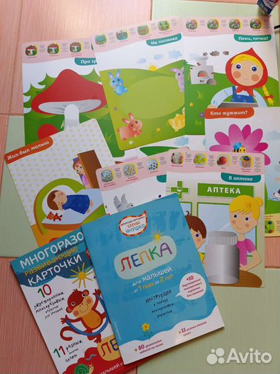 Развивающие задания для ребенка 1+