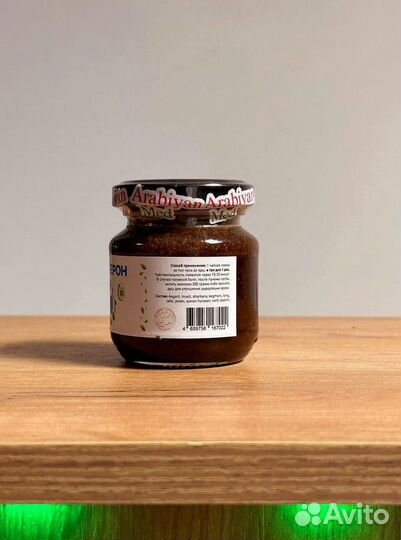 Смесь для тестостерона