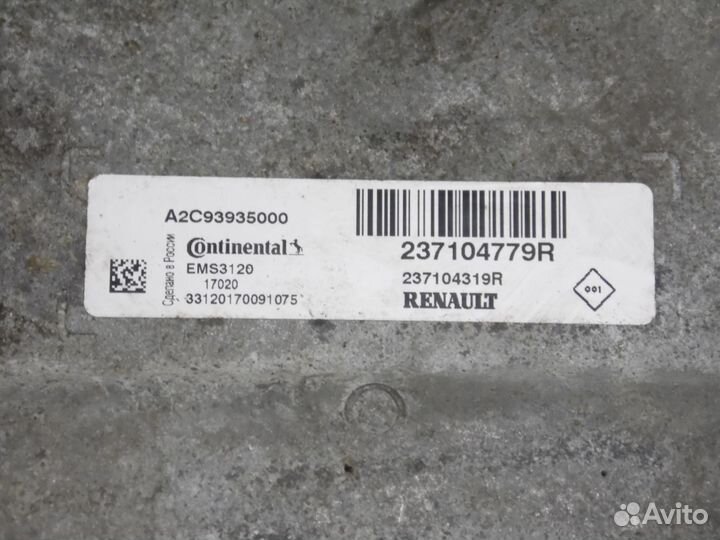 Комплект эбу мозги Рено Логан 2