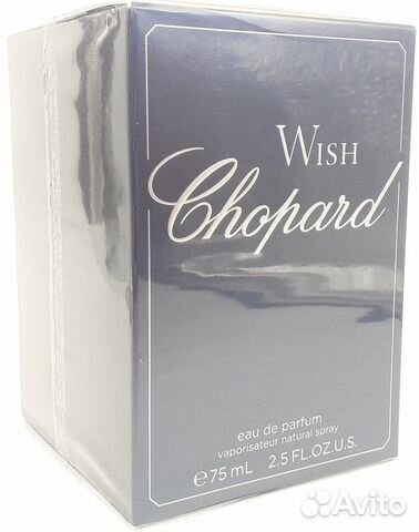 Chopard - Wish EDP 75ml