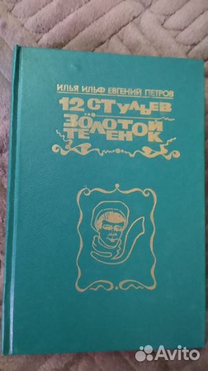 Новые книги 