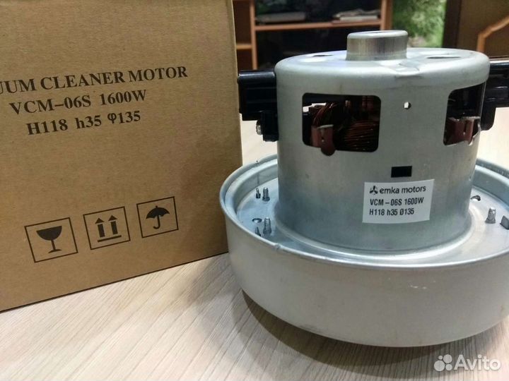 Мотор к пылесосу 1600W