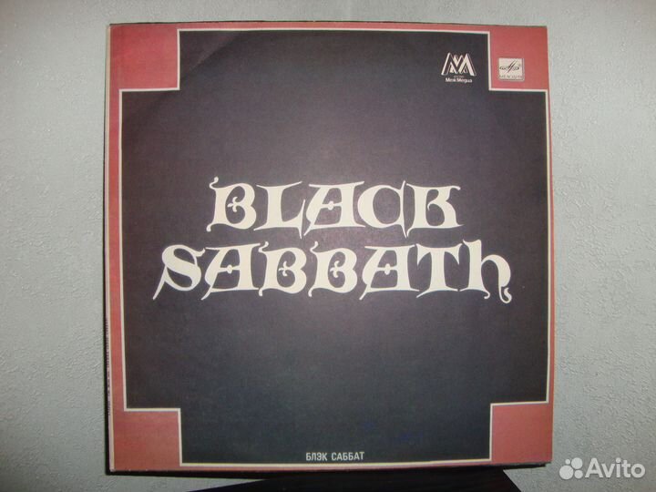 LP Heavy Metal / Hard