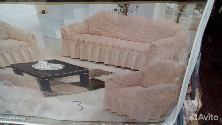 Евро чехлы на мебель