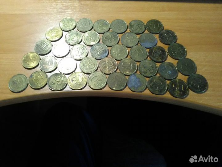 Монеты гкчп 50 р 1993 лмд