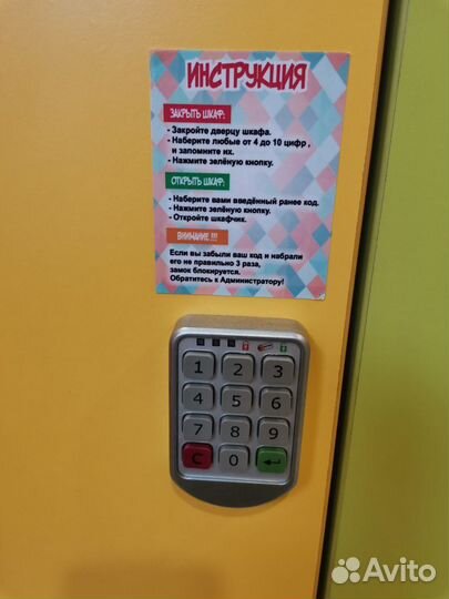 Шкафчики для раздевалок