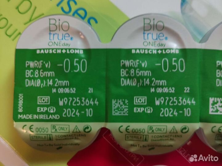 Линзы контактные однодневные Biotrue ONEday 0,5