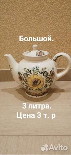 Чашки. Хрусталь и т. п