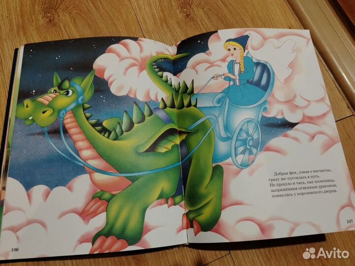 Сказки детям