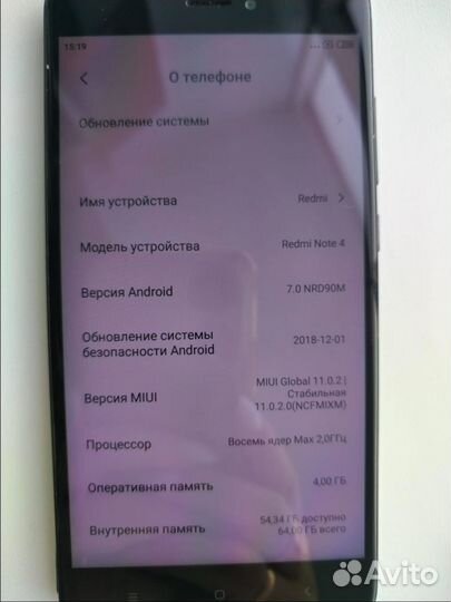 Xiaomi Redmi Note 4, 4/64 ГБ