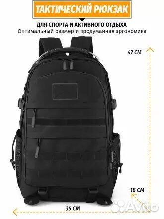 Рюкзак туристический