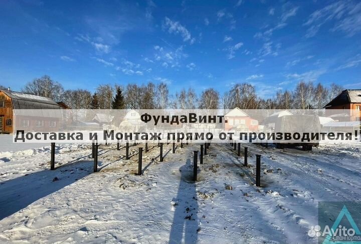 Сваи винтовые для фундамента
