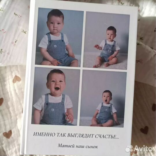 Альбом файловый