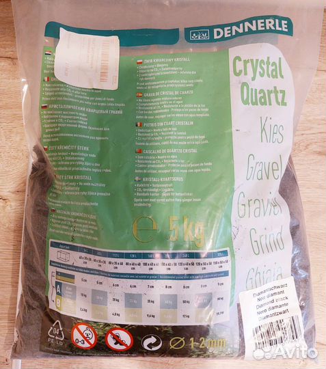Аквариумный грунт Dennerle Kristall-Quarz