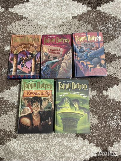 Книги гарри поттер росмэн