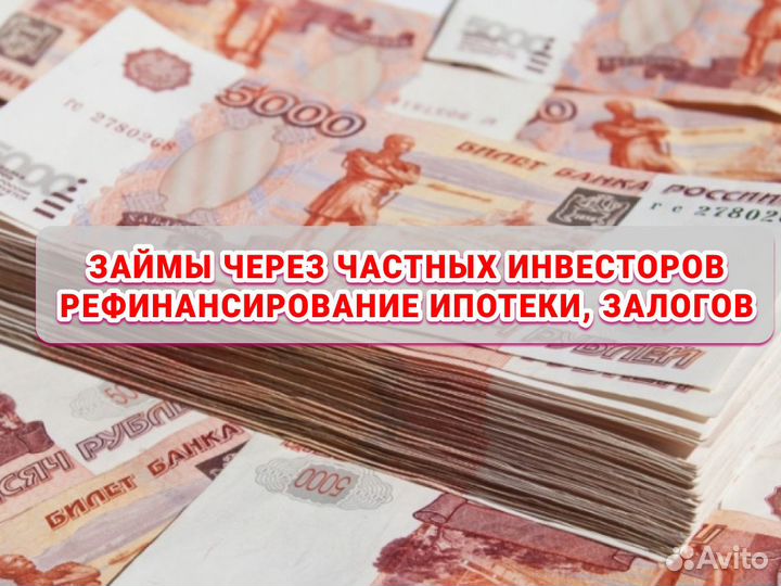 Помощь в получении кредита для ип и ооо