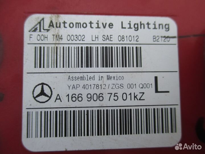 Задний левый фонарь Mercedes GL X166