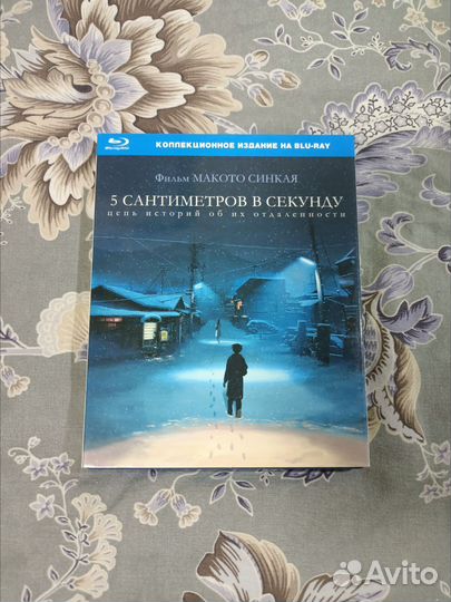 5 сантиметров в секунду Blu-ray