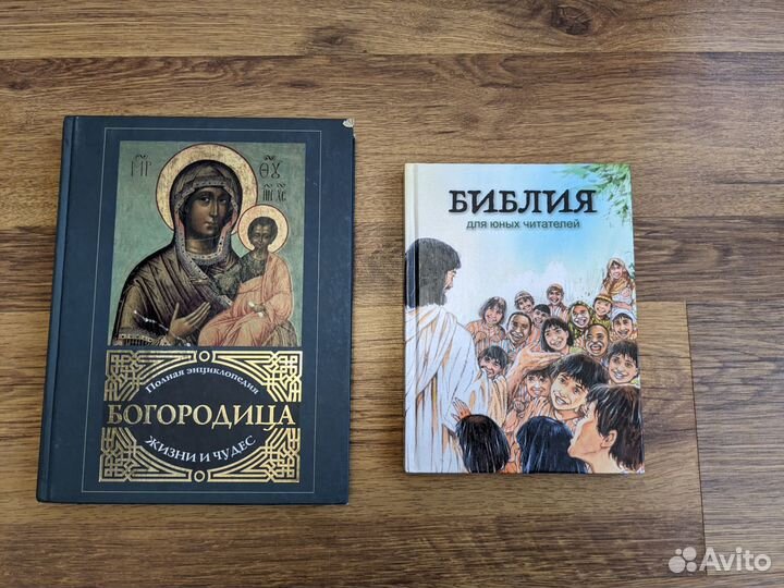 Церковные православные книги