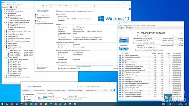4ядра, DDR3-8GB, Видеокарта RX 560 4GB,SSD