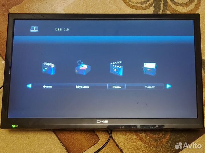 Экран для телевизора DNS