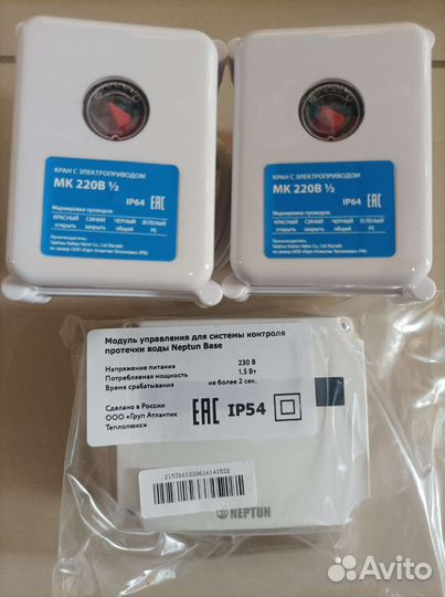 Аквасторож.Аквастоп.Система защиты от потопа