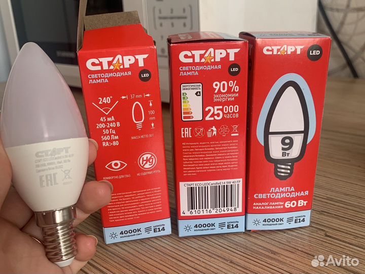 Лампа светодиодная