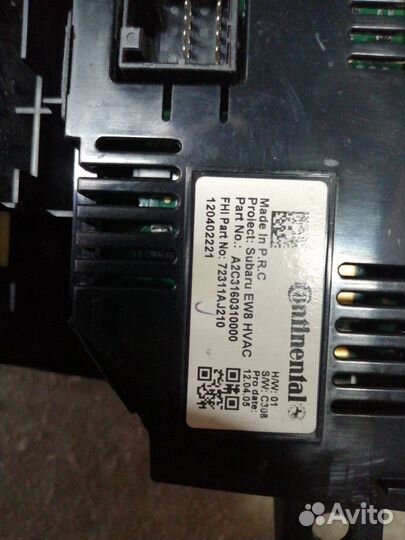 Блок управления печки/климат-контроля Subaru Legac