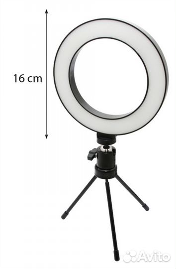 Селфи-лампа 16 см