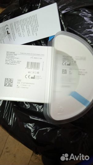 Пластины, кольца и спрей