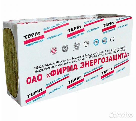 Минплита Теплит, базальт утеплитель купить в Иркутске | Товары для дома ...