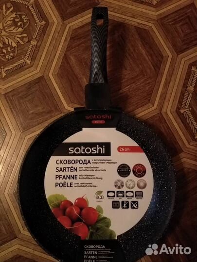 Сковорода универсальная satoshi Карбон 26 см