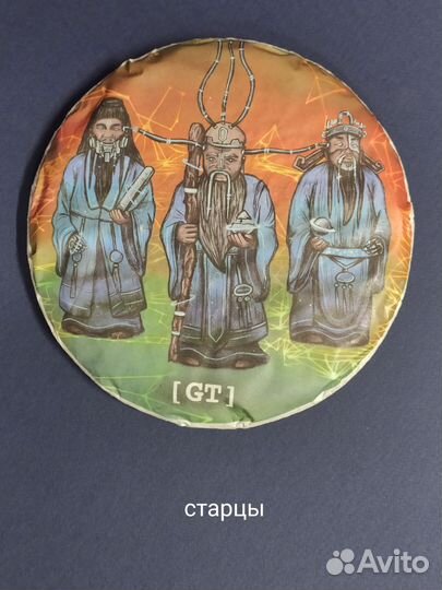 Чай шу пуэр