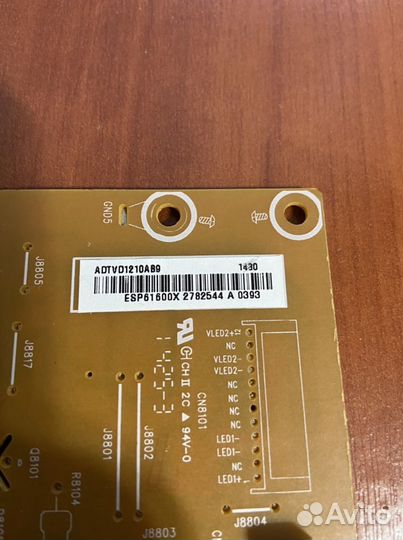 715G6353-P01-000-002H philips 42pft6309/60