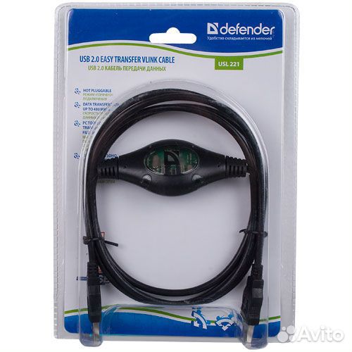 Кабель-адаптер DefenderDataLink USB 2.0 to USB 2.0